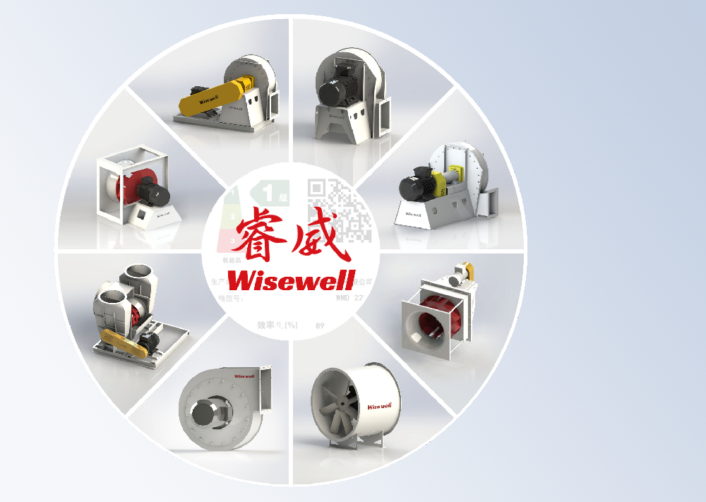 公司介绍